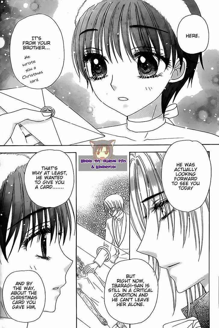 Gakuen Alice Chapter 143 - Page 11