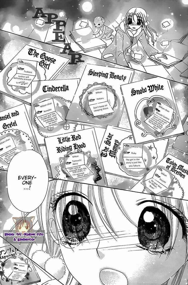Gakuen Alice Chapter 143 - Page 24
