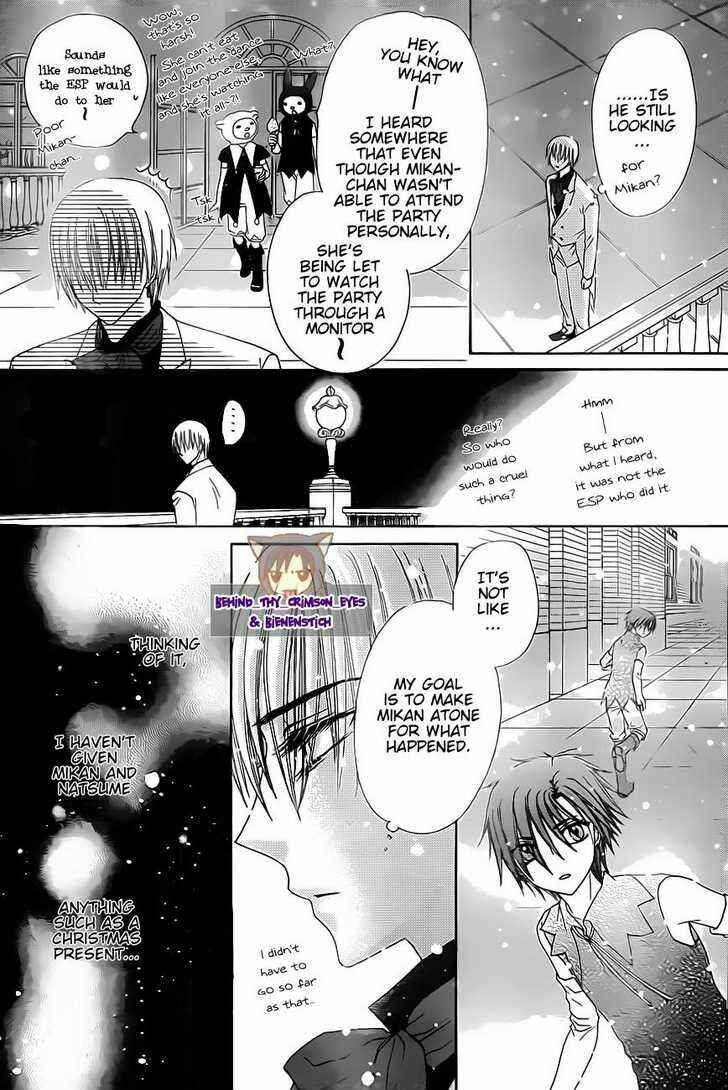 Gakuen Alice Chapter 143 - Page 28
