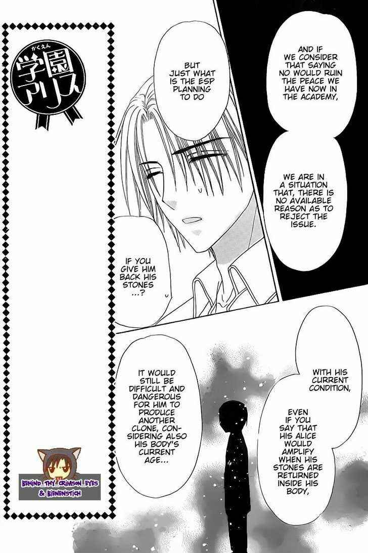 Gakuen Alice Chapter 143 - Page 4
