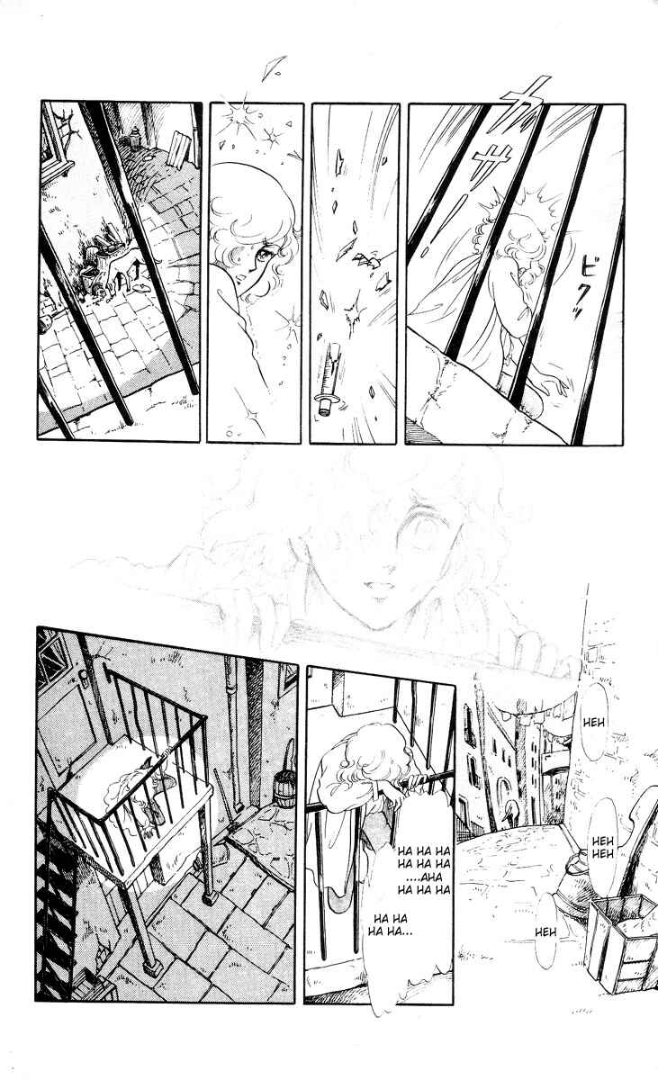 The Song of Wind and Trees Chapter 5 - Page 16