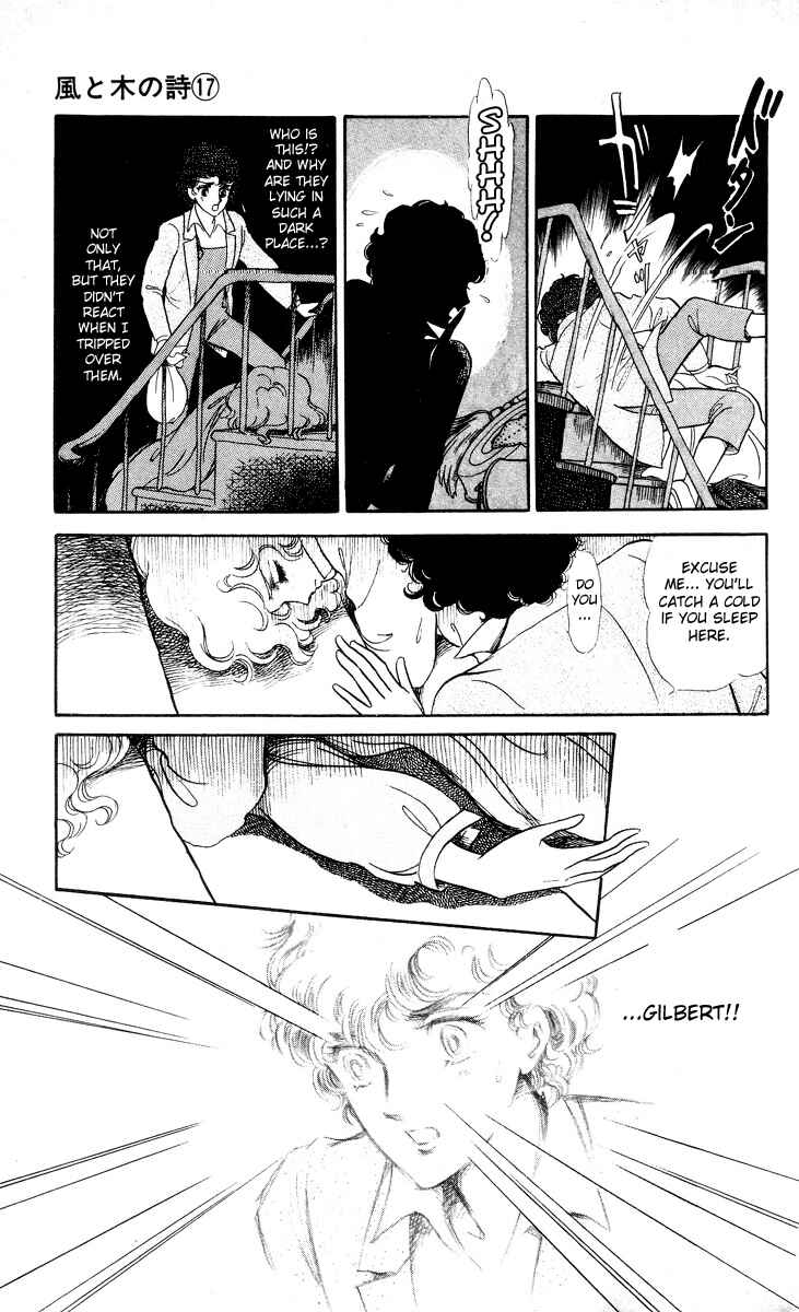 The Song of Wind and Trees Chapter 5 - Page 7