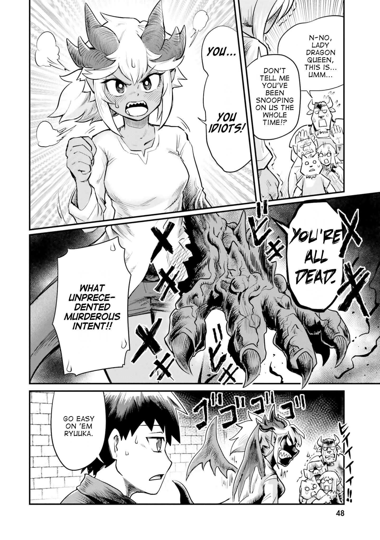 Dungeon no Osananajimi Chapter 3 - Page 12