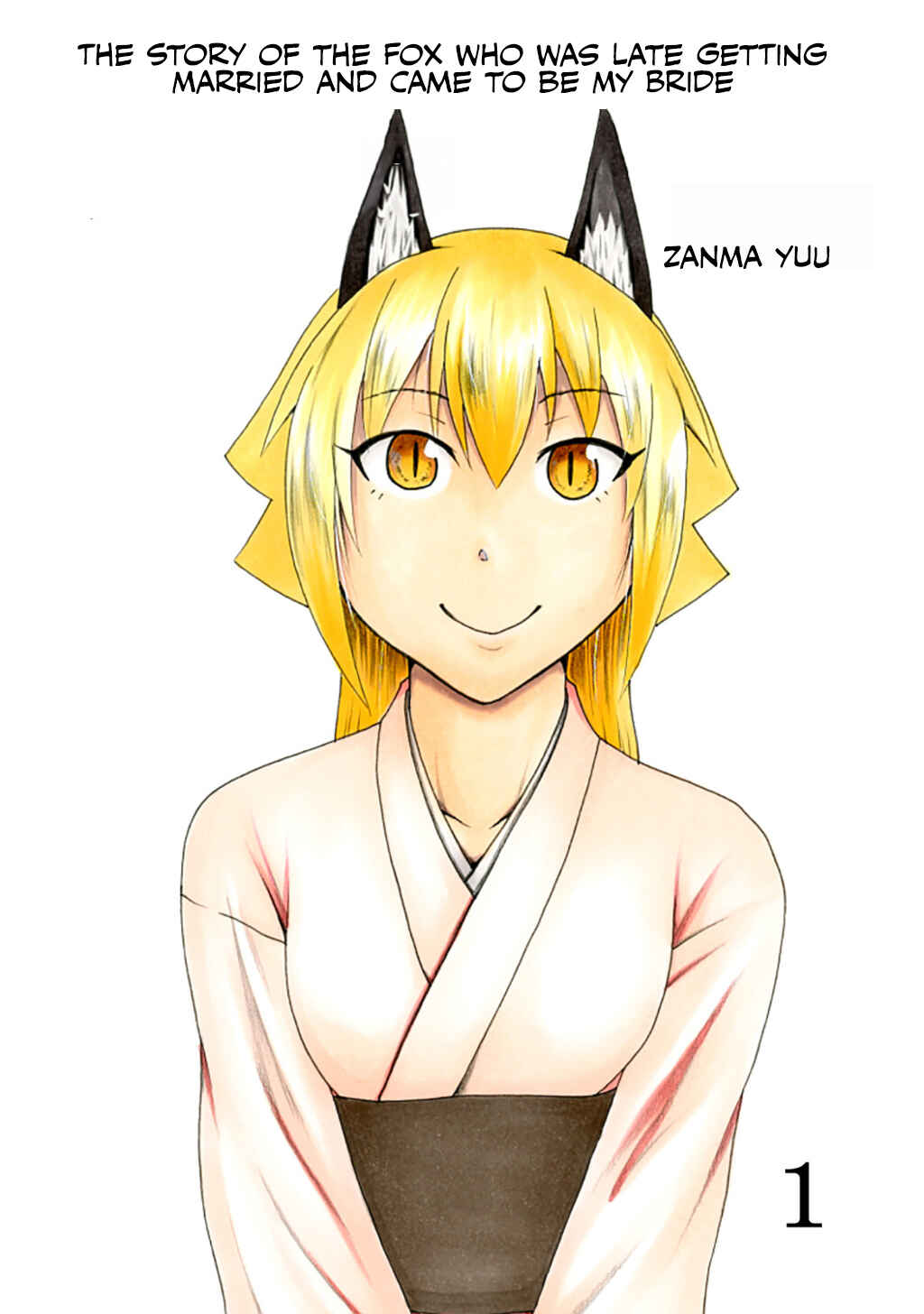 Totsugi Okureta Kitsune ga Yome ni Kuru Hanashi Chapter 1 - Page 1