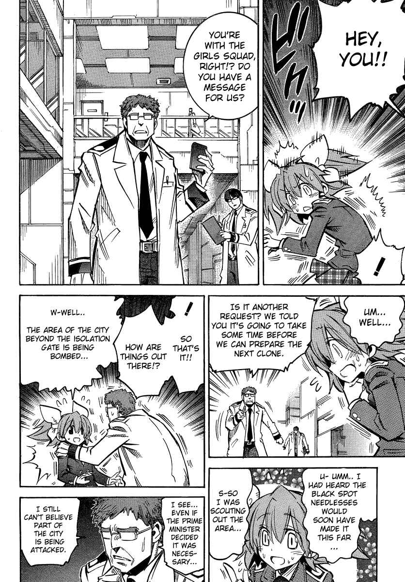 Needless Chapter 96 - Page 2