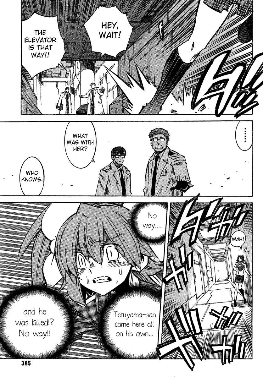 Needless Chapter 96 - Page 5