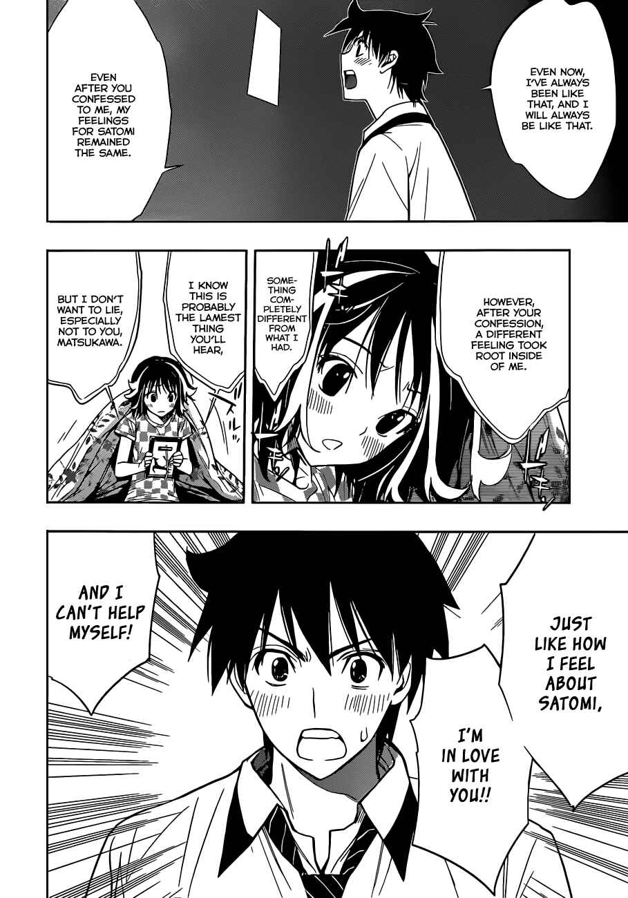 Kagami no Kuni no Harisugawa Chapter 21 - Page 15