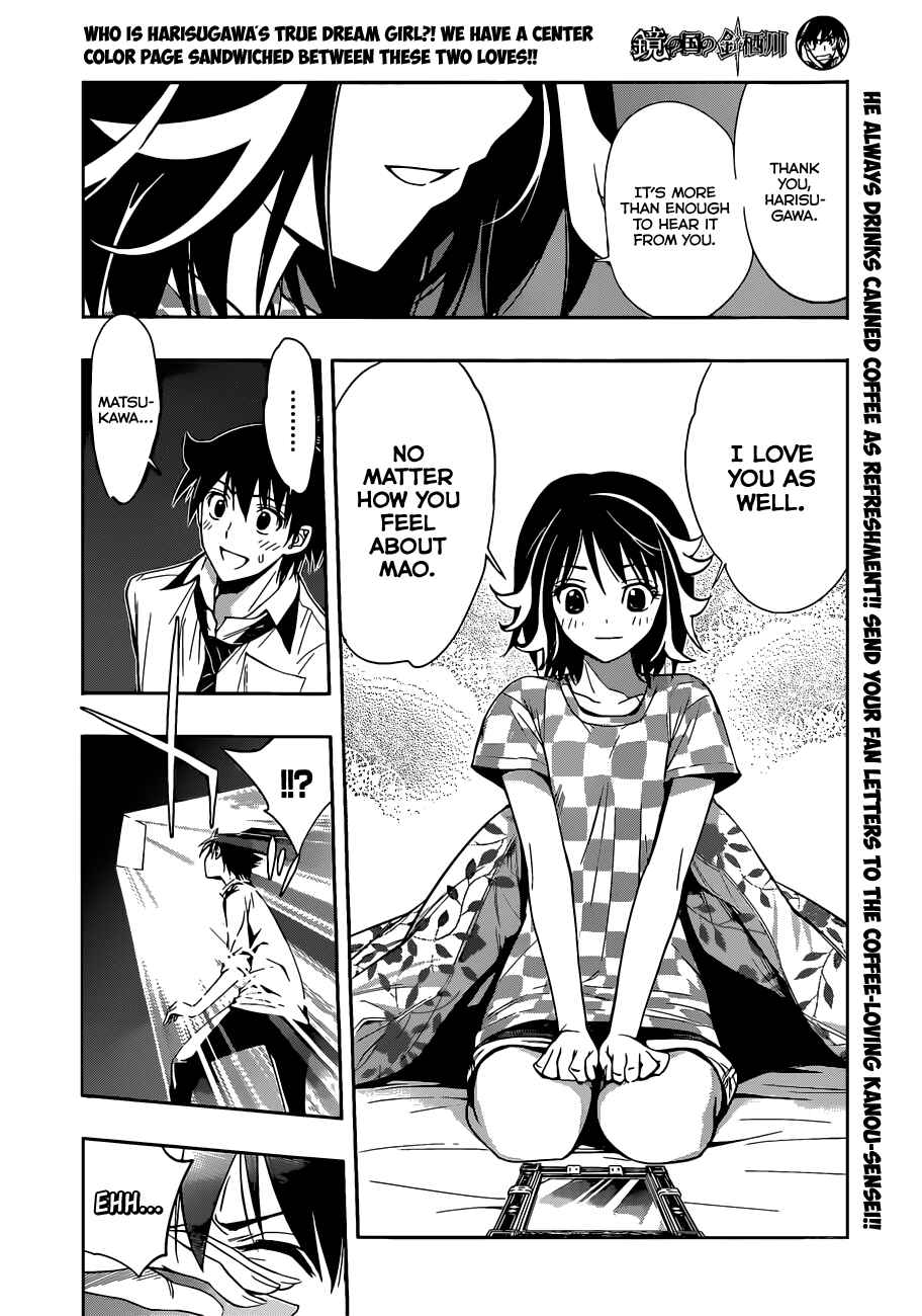 Kagami no Kuni no Harisugawa Chapter 21 - Page 17