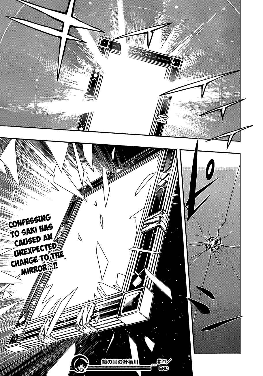 Kagami no Kuni no Harisugawa Chapter 21 - Page 18