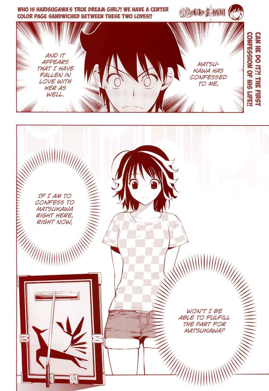 Kagami no Kuni no Harisugawa Chapter 21 - Page 3