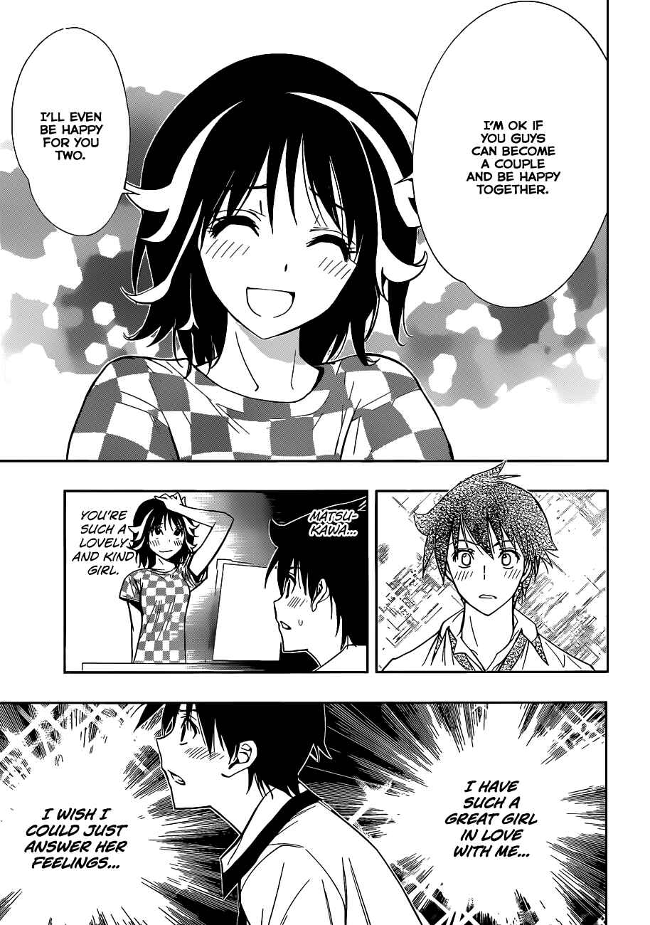 Kagami no Kuni no Harisugawa Chapter 21 - Page 8