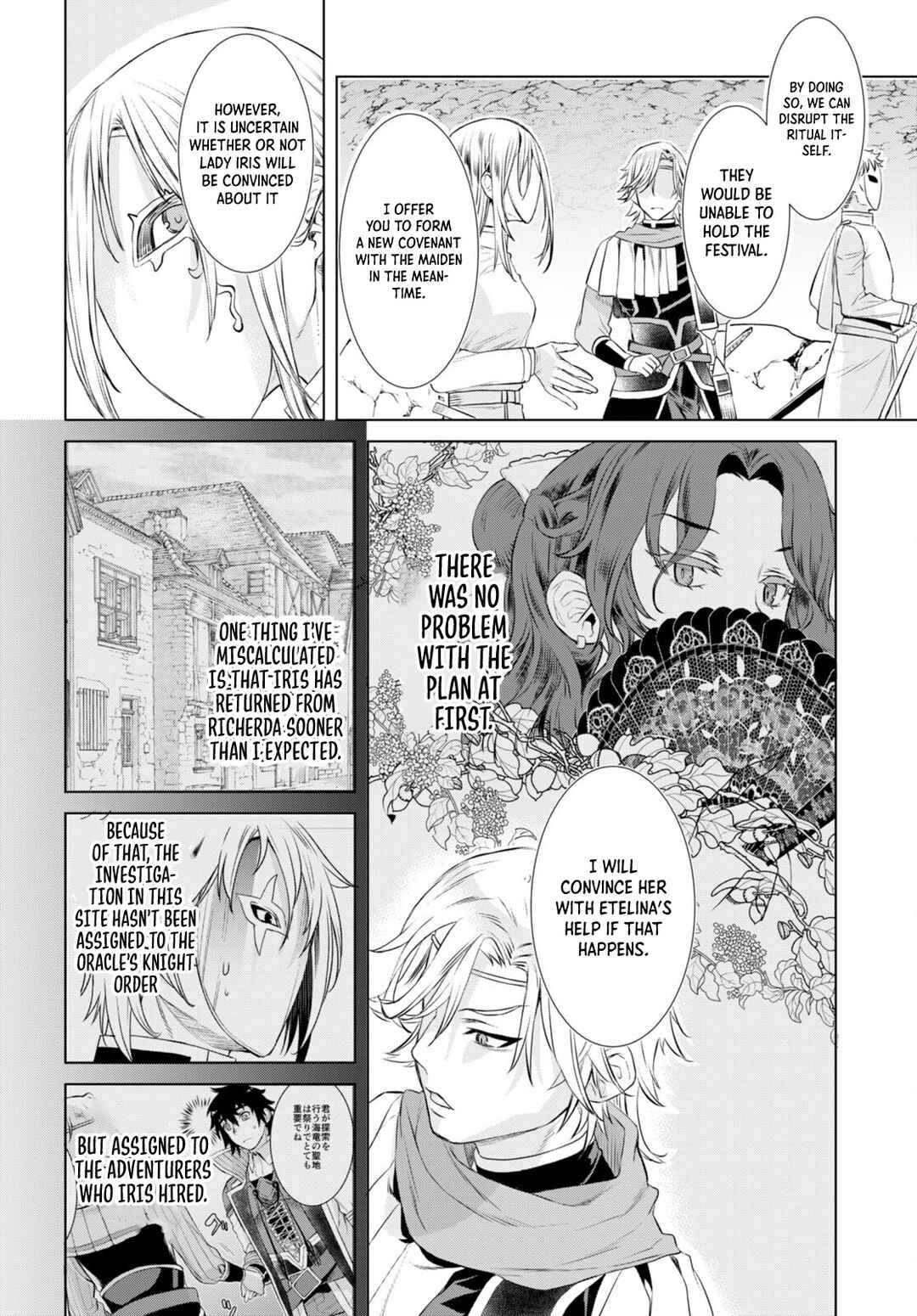 Isekai de Skill wo Kaitai Shitara Cheat na Yome ga Zoushoku Shimashita - Gainen Kousa no Structure Chapter 52 - Page 21