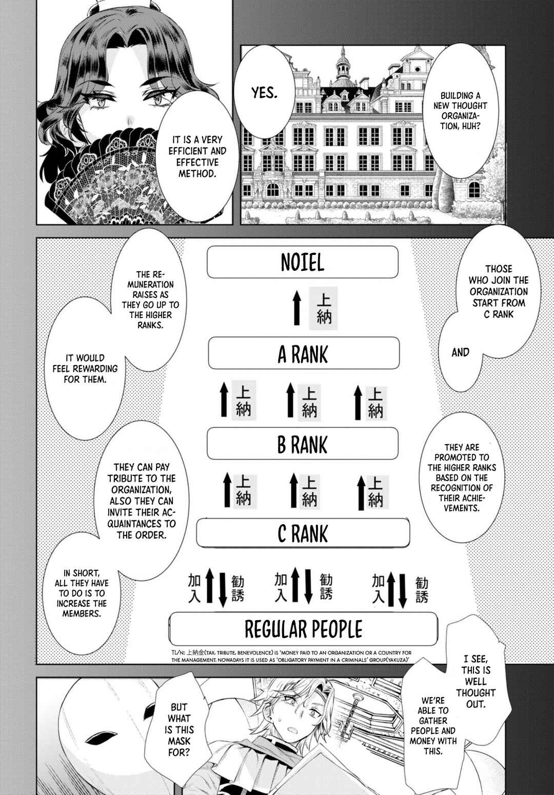 Isekai de Skill wo Kaitai Shitara Cheat na Yome ga Zoushoku Shimashita - Gainen Kousa no Structure Chapter 52 - Page 27
