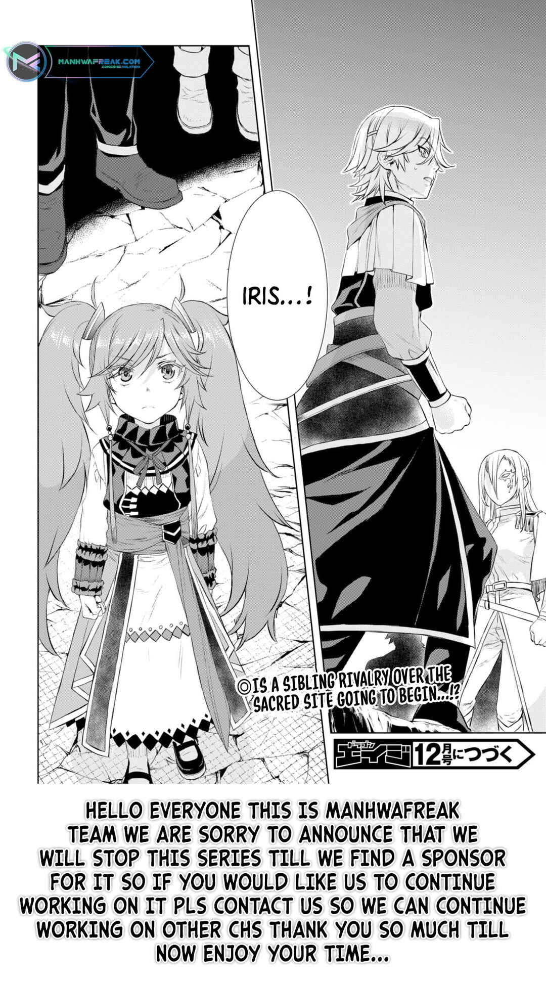 Isekai de Skill wo Kaitai Shitara Cheat na Yome ga Zoushoku Shimashita - Gainen Kousa no Structure Chapter 52 - Page 31
