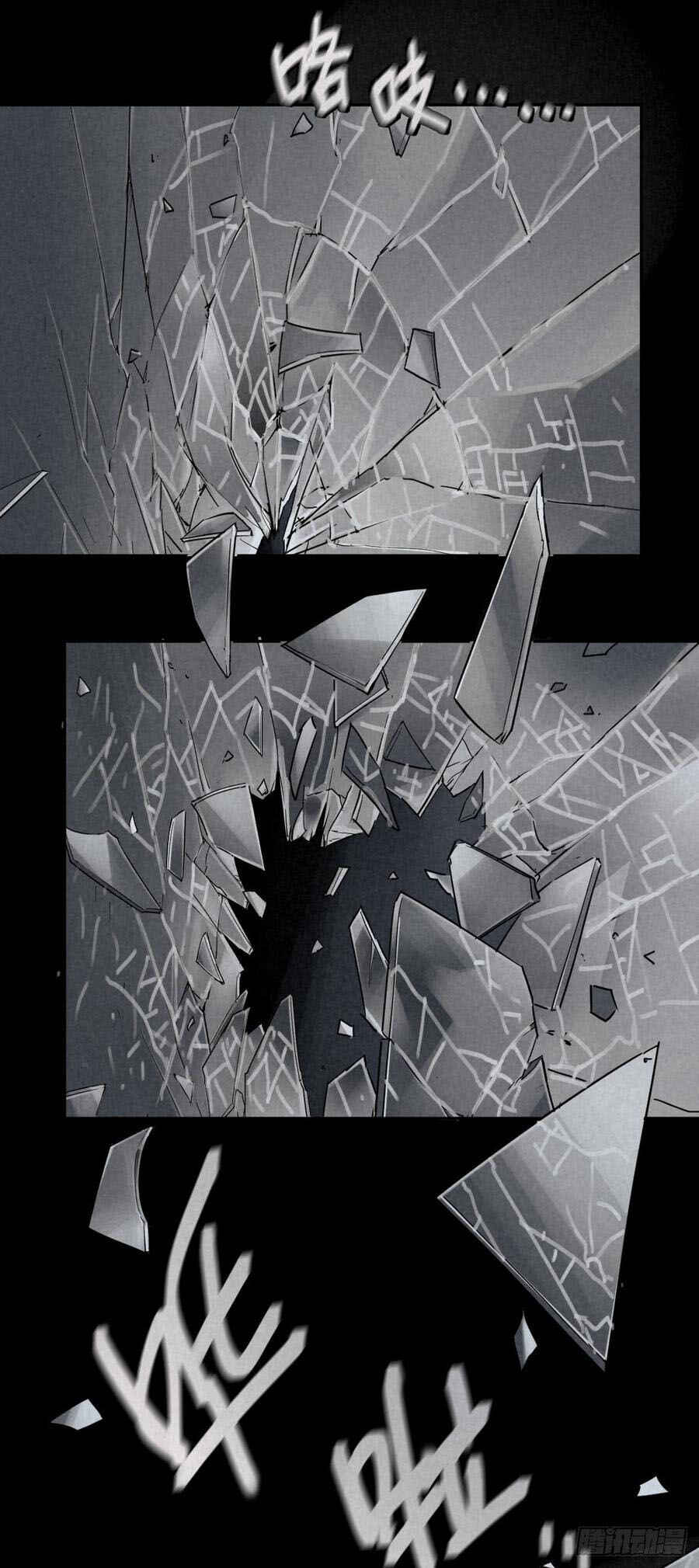 Trace of Doomsday Chapter 41 - Page 11