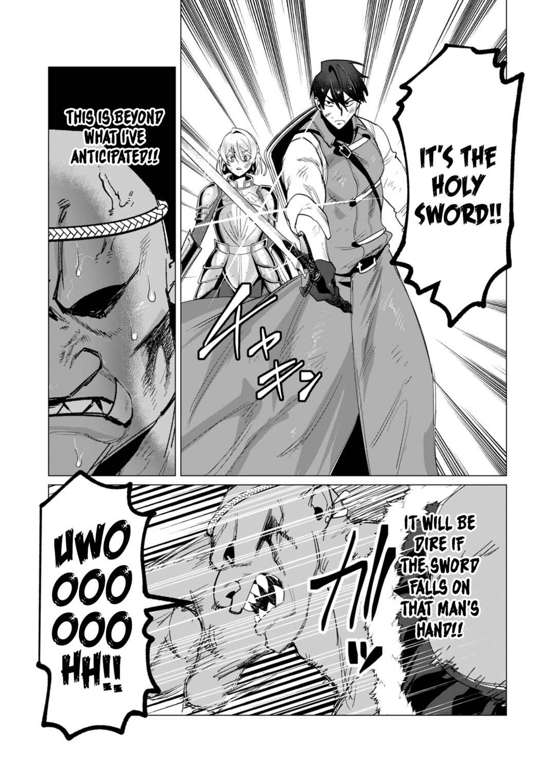 Yuusha-sama wa Houshuu ni Hitozuma wo Gokibou desu Chapter 13 - Page 20