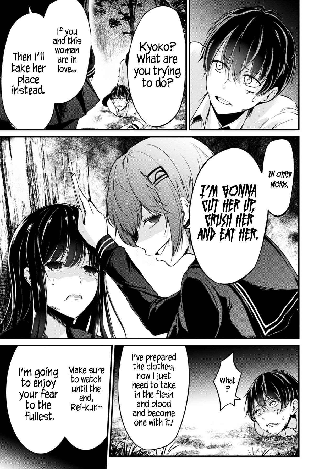 Namae no nai Kaibutsu - Kumo to Shoujo to Ryoki Satsujin Chapter 31 - Page 10