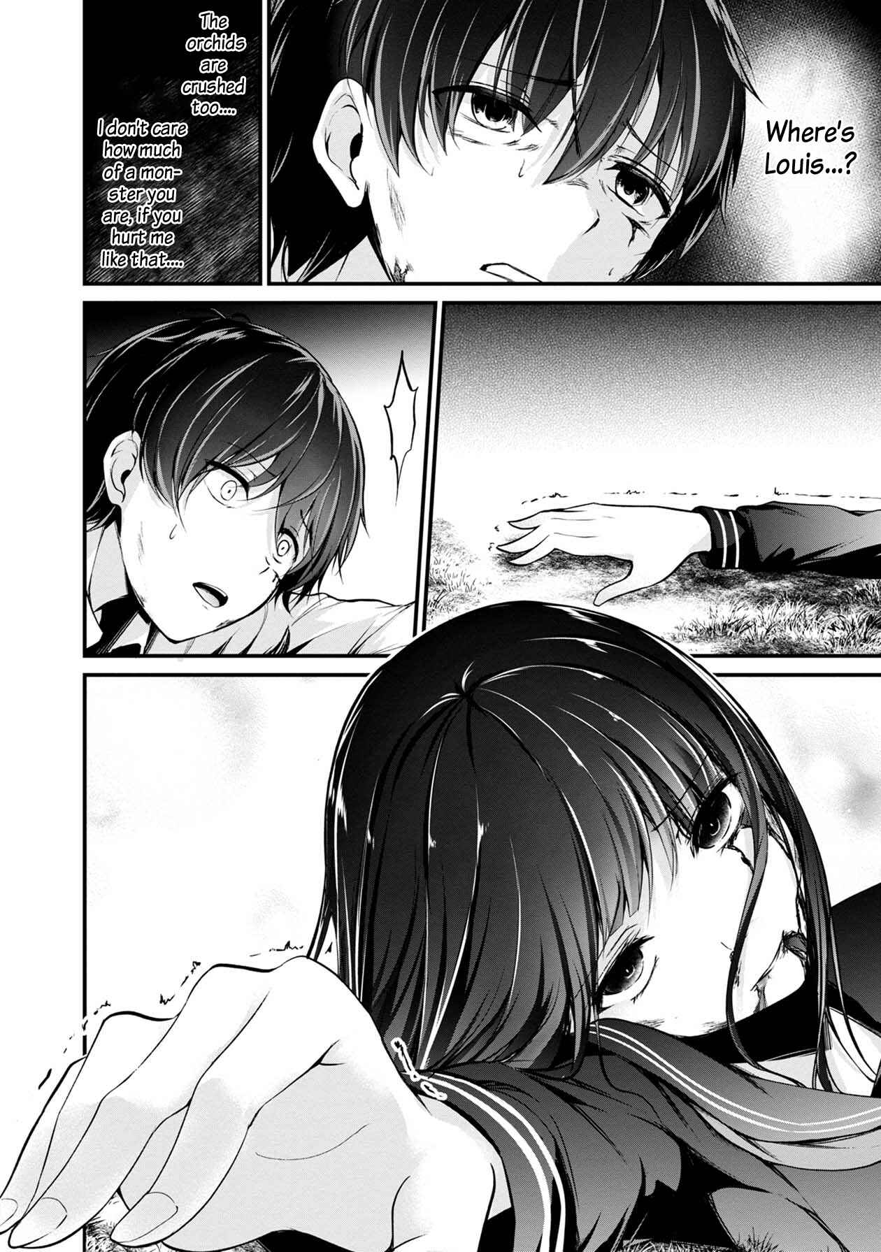 Namae no nai Kaibutsu - Kumo to Shoujo to Ryoki Satsujin Chapter 31 - Page 17