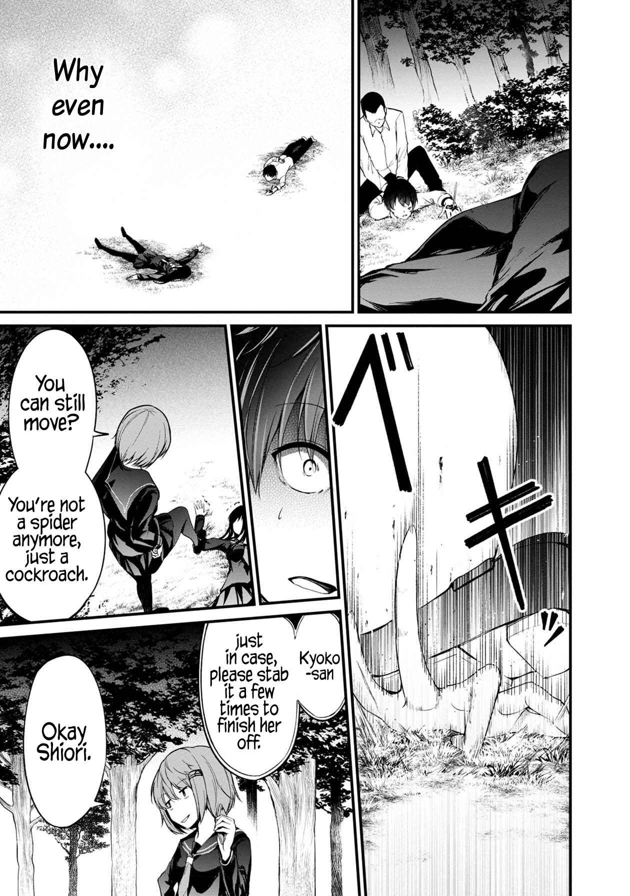 Namae no nai Kaibutsu - Kumo to Shoujo to Ryoki Satsujin Chapter 31 - Page 18
