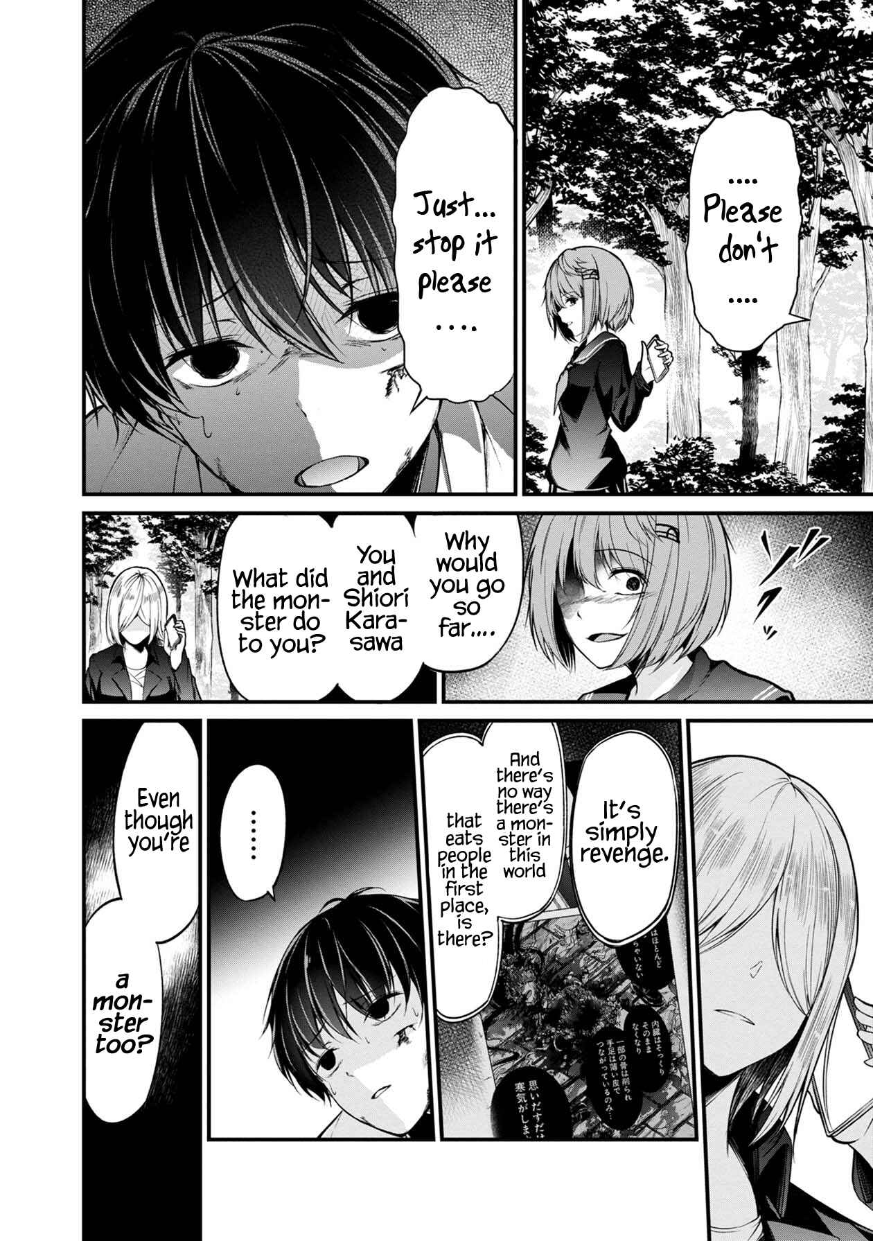 Namae no nai Kaibutsu - Kumo to Shoujo to Ryoki Satsujin Chapter 31 - Page 19