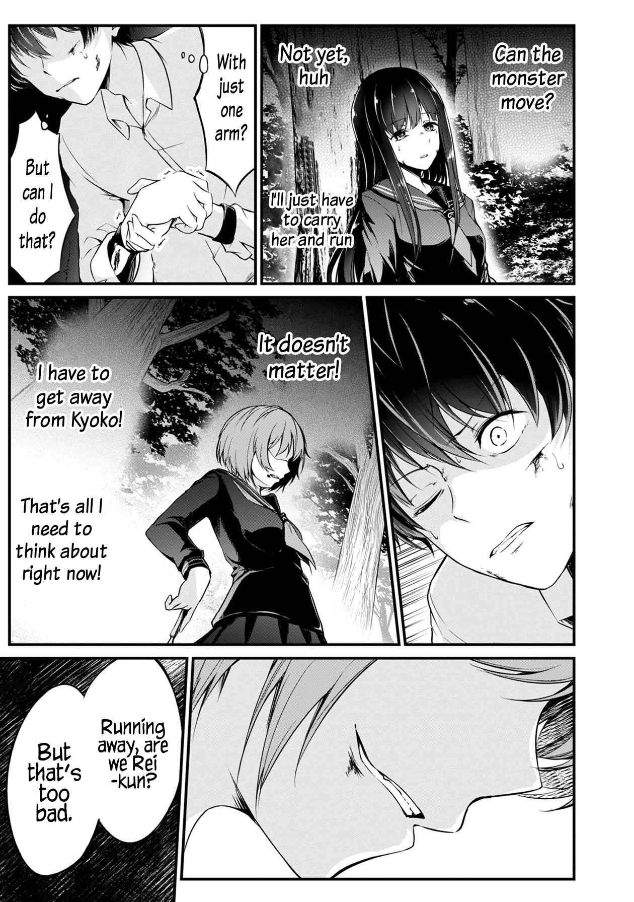 Namae no nai Kaibutsu - Kumo to Shoujo to Ryoki Satsujin Chapter 31 - Page 4
