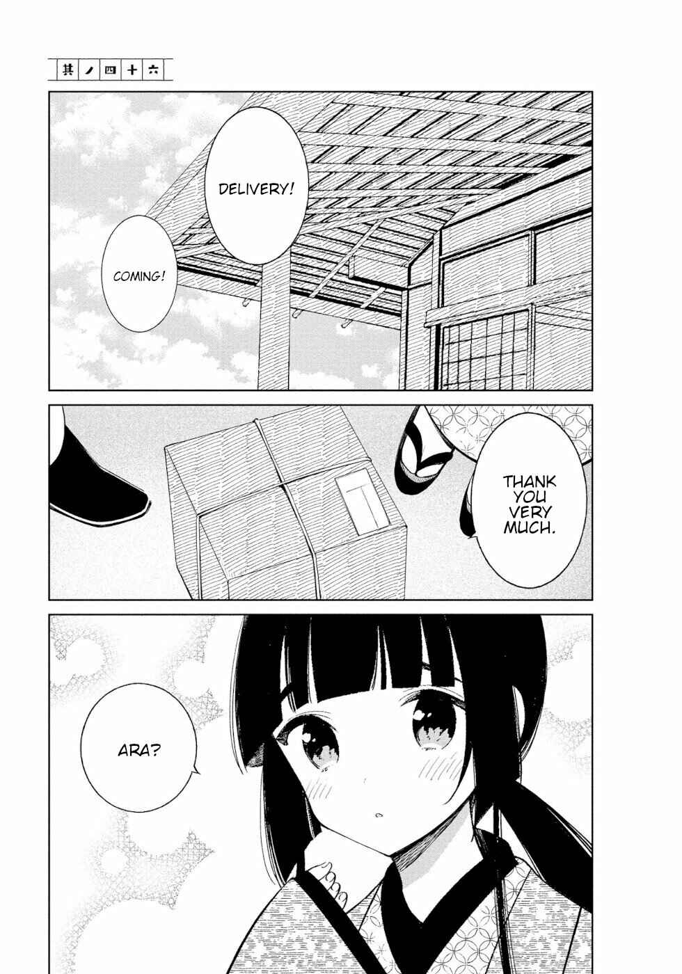 To Aru Myouto no Nichijou Chapter 46 - Page 1