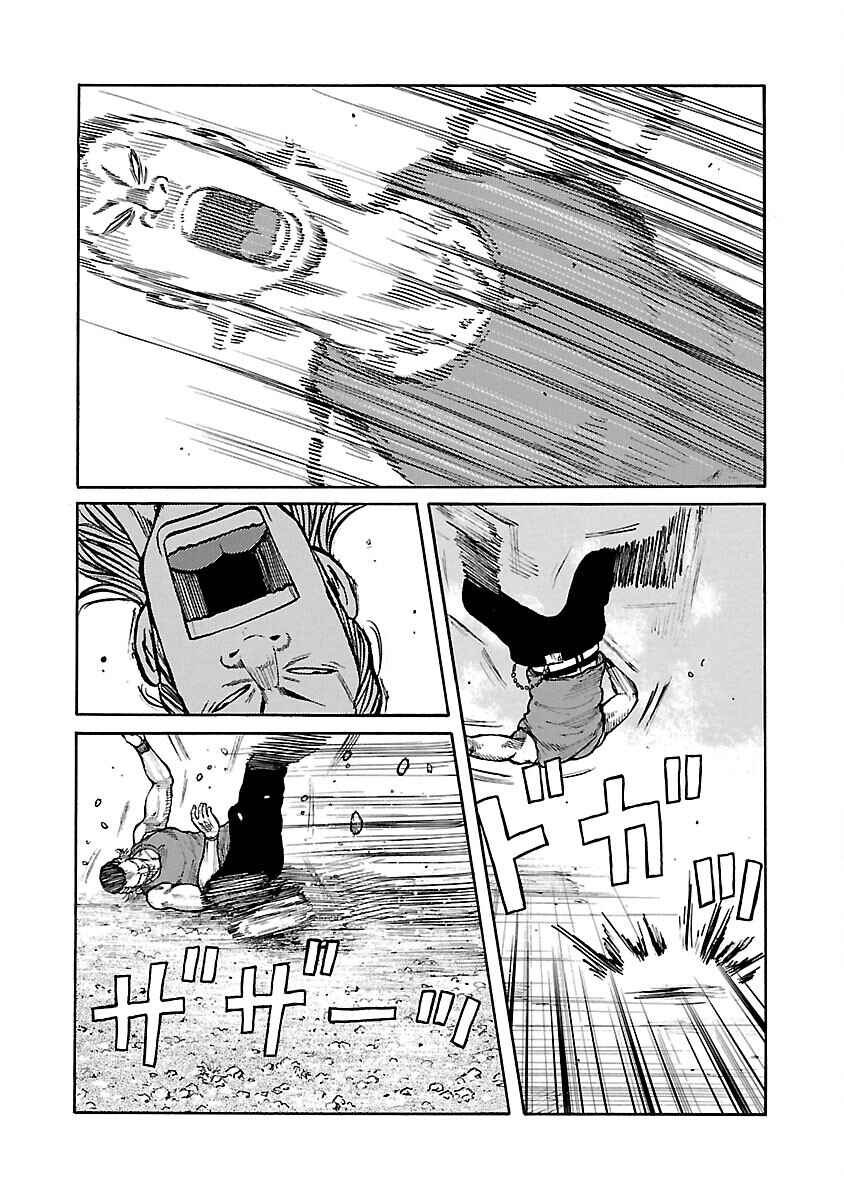 Shinsouban WORST Chapter 132 - Page 25