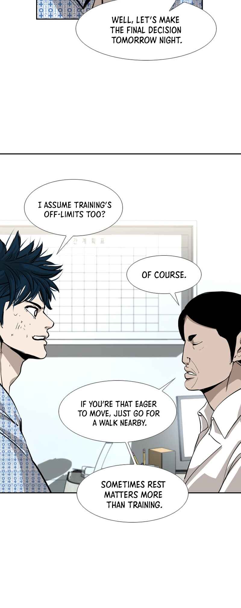 Shark Chapter 178 - Page 21