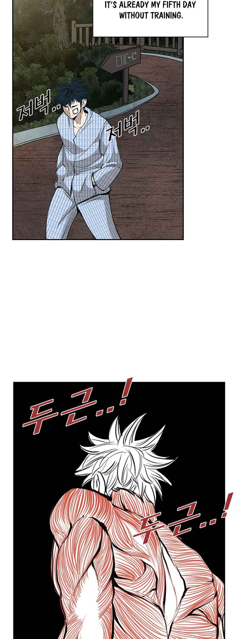Shark Chapter 178 - Page 24