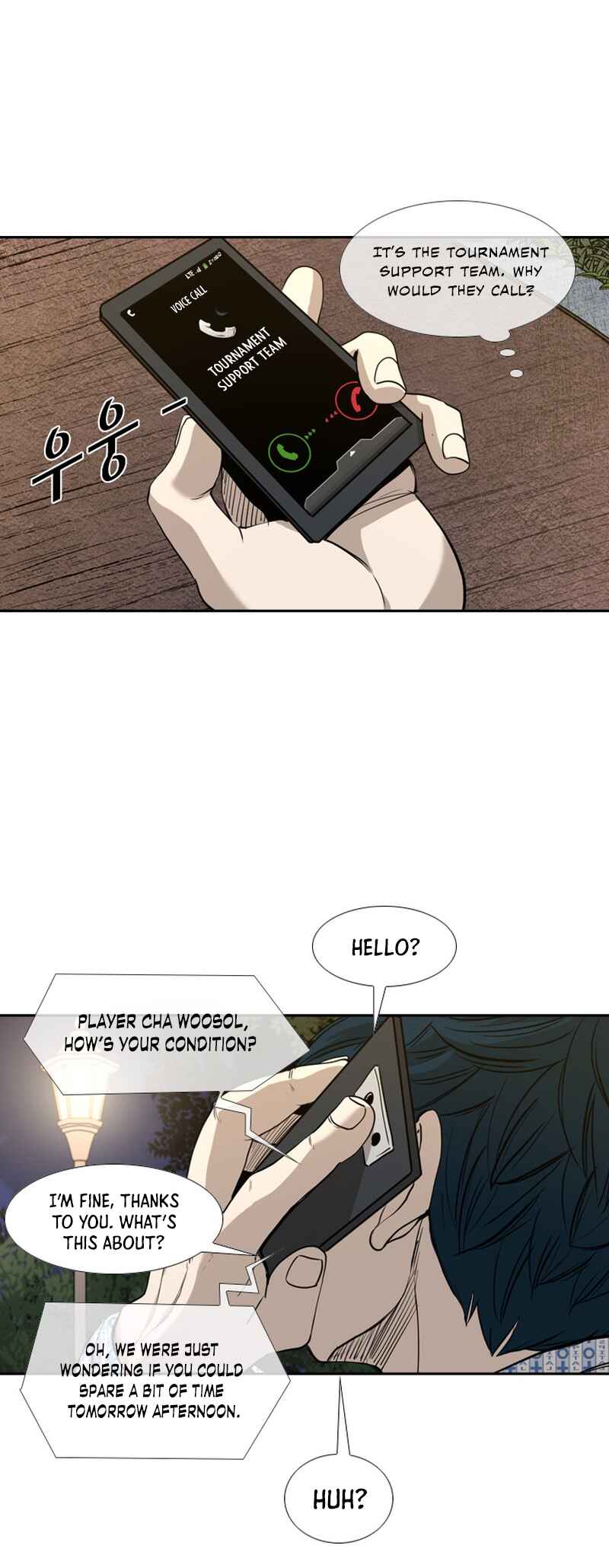 Shark Chapter 178 - Page 29