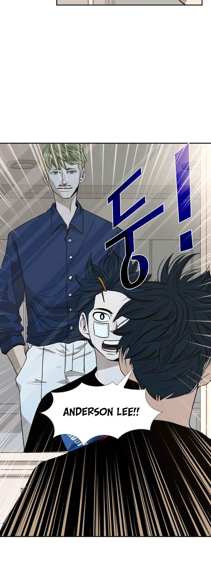 Shark Chapter 178 - Page 45