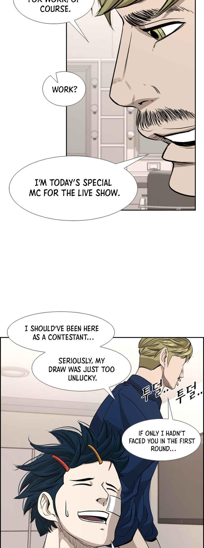 Shark Chapter 178 - Page 47