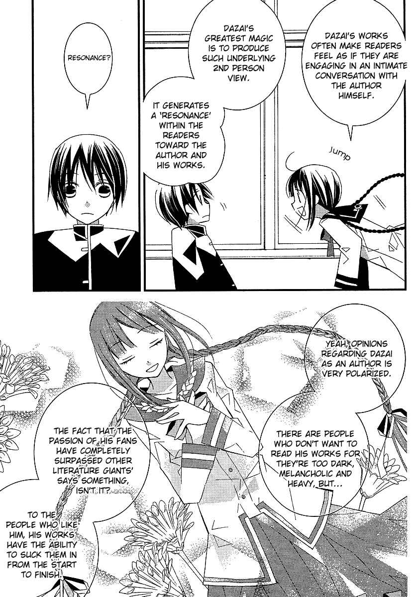 "Bungaku Shoujo" to Shinitagari no Pierrot Chapter 7 - Page 10
