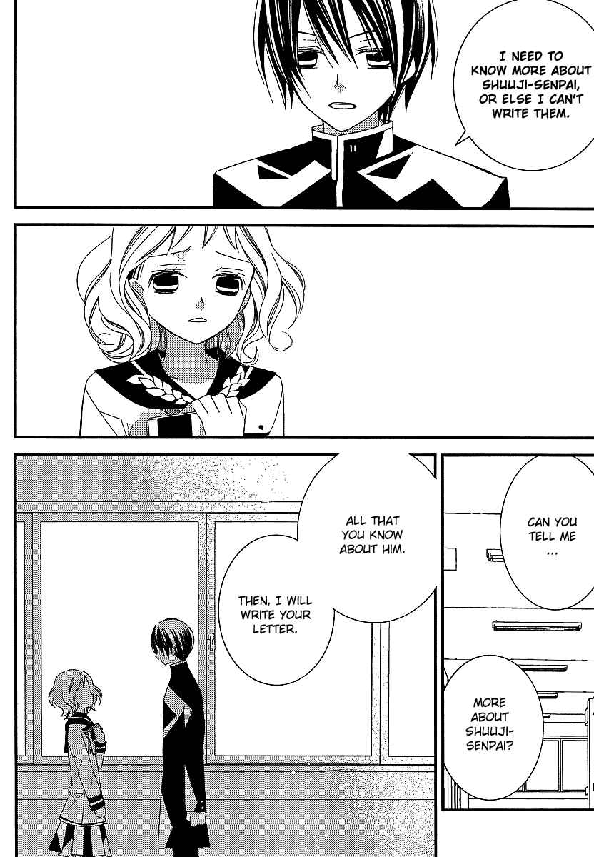 "Bungaku Shoujo" to Shinitagari no Pierrot Chapter 7 - Page 15