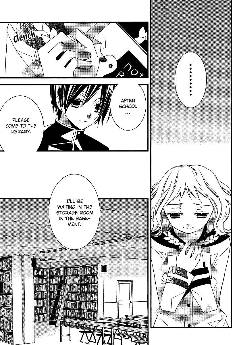 "Bungaku Shoujo" to Shinitagari no Pierrot Chapter 7 - Page 16