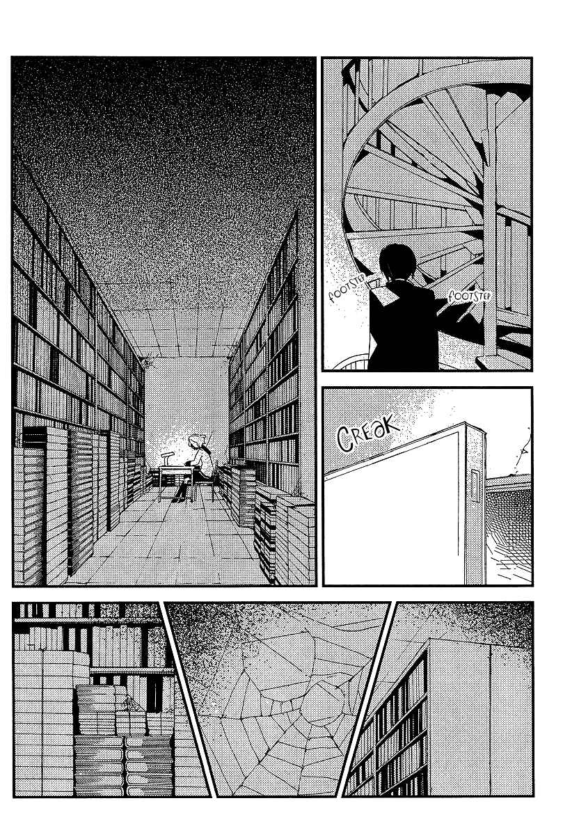 "Bungaku Shoujo" to Shinitagari no Pierrot Chapter 7 - Page 17