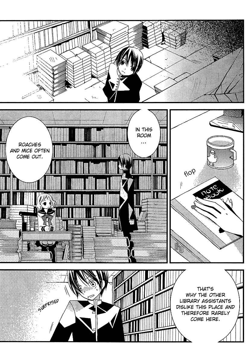 "Bungaku Shoujo" to Shinitagari no Pierrot Chapter 7 - Page 18