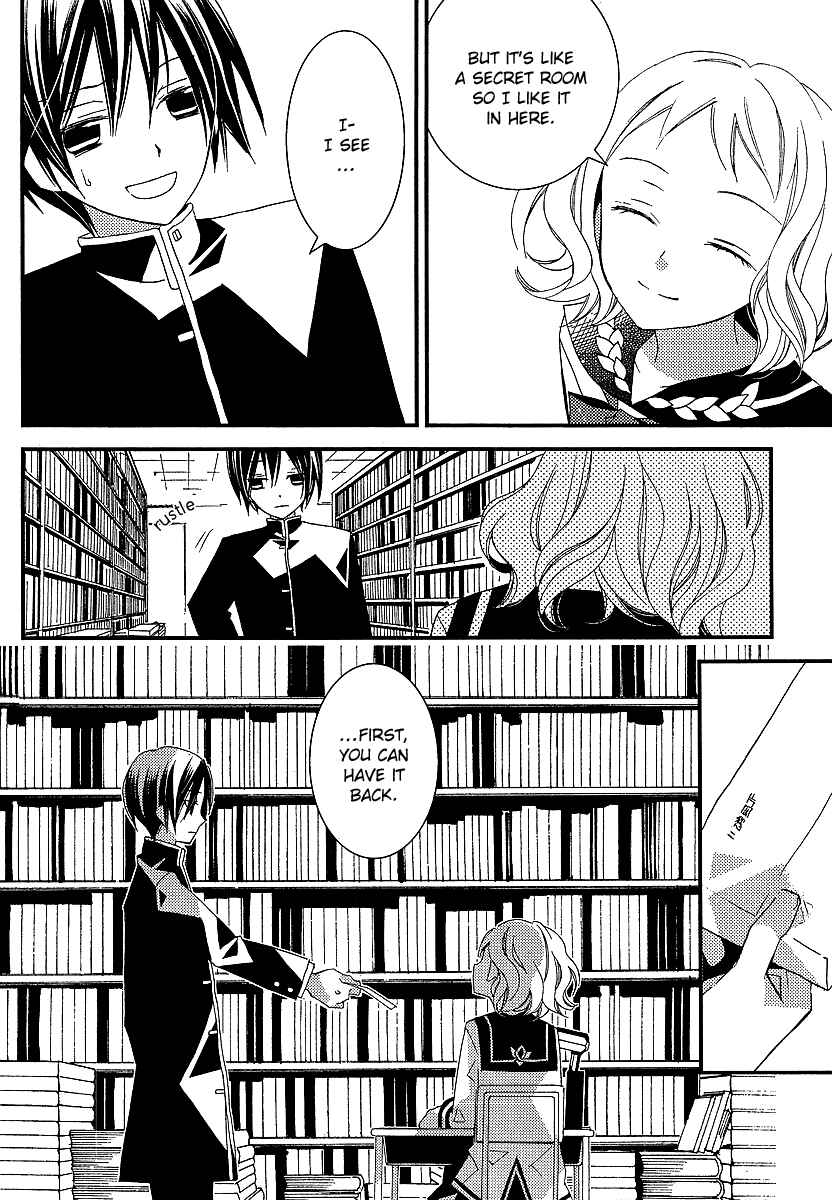 "Bungaku Shoujo" to Shinitagari no Pierrot Chapter 7 - Page 19
