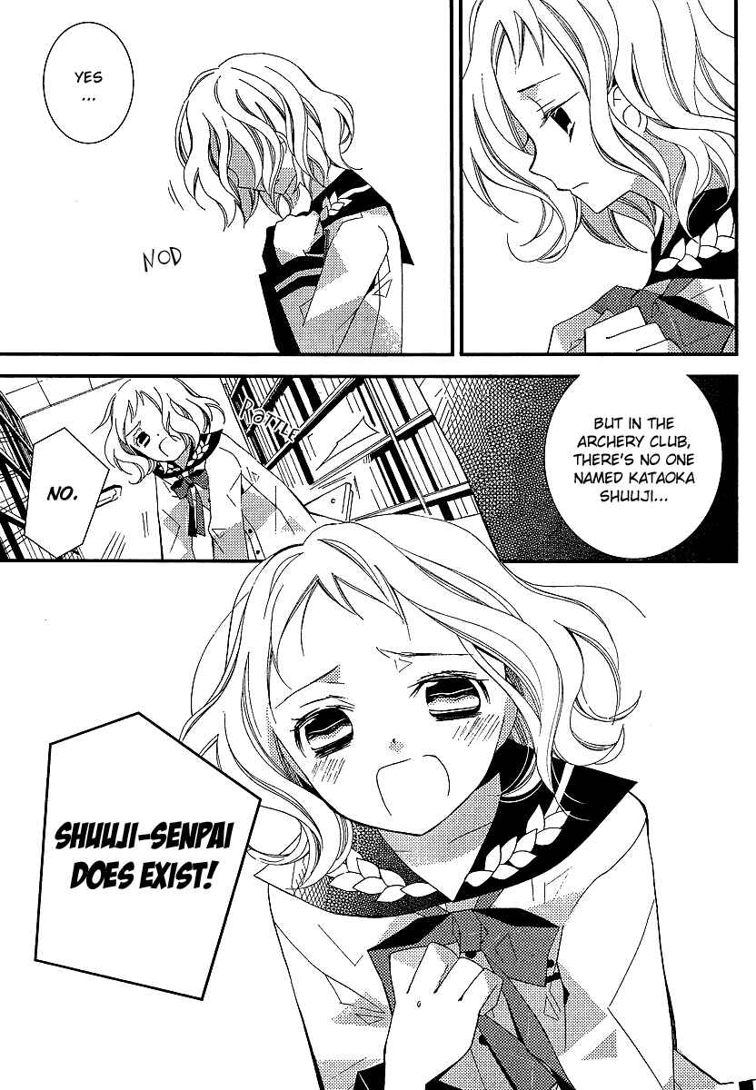 "Bungaku Shoujo" to Shinitagari no Pierrot Chapter 7 - Page 22