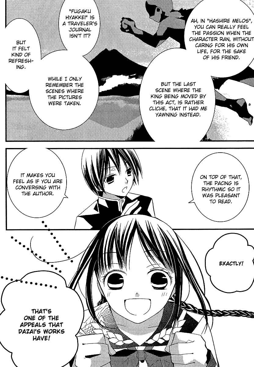 "Bungaku Shoujo" to Shinitagari no Pierrot Chapter 7 - Page 9