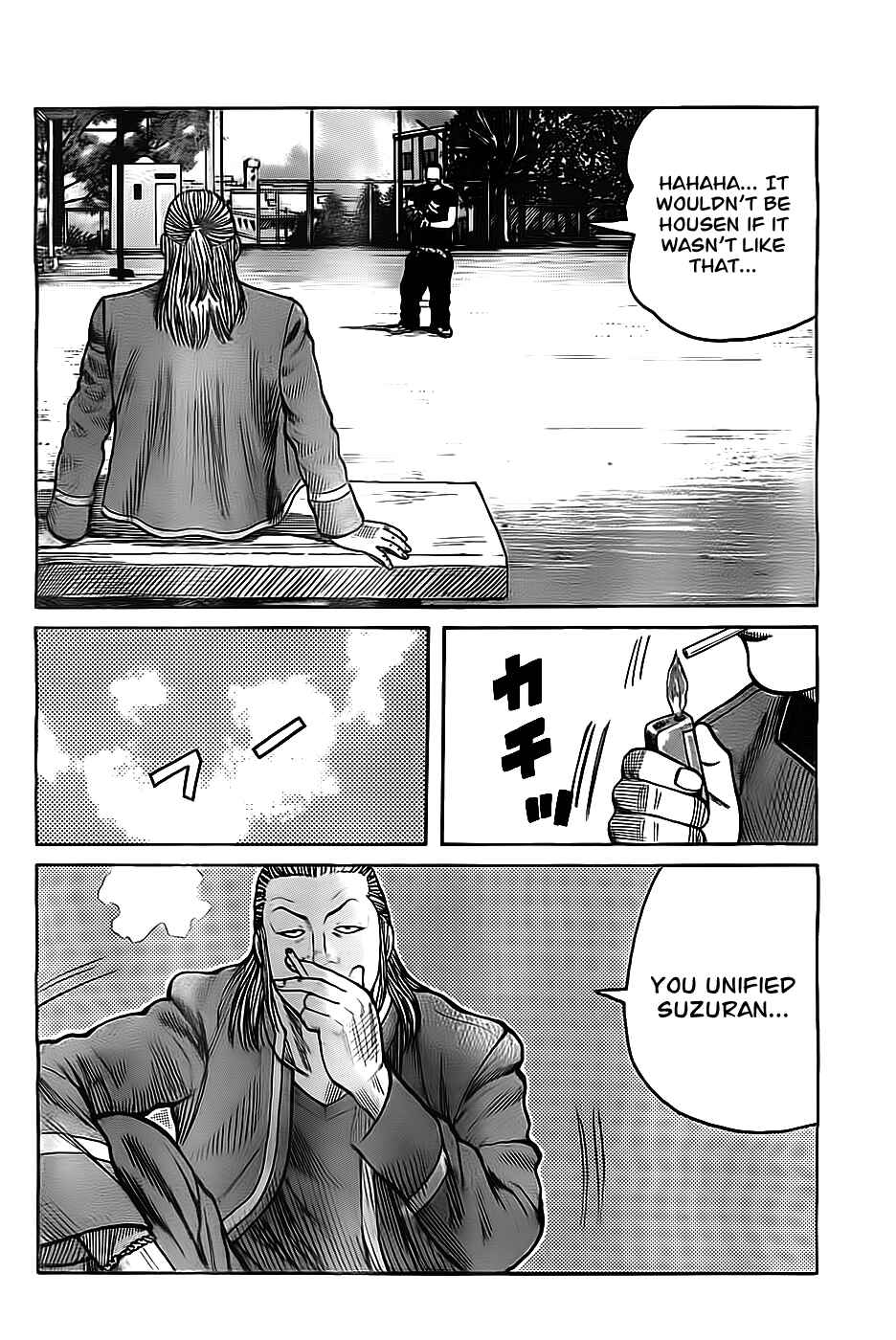 WORST Chapter 130 - Page 16