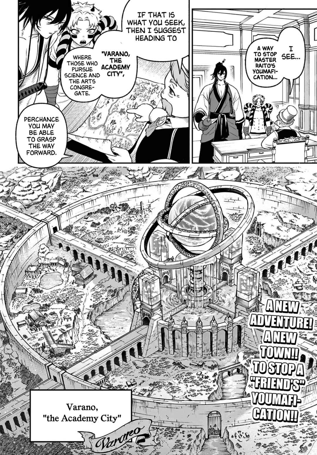 KaguRai ~Kagura to Raito~ Chapter 4 - Page 2