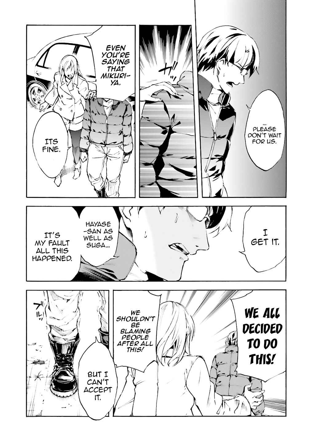 Kuuhime Chapter 4 - Page 13