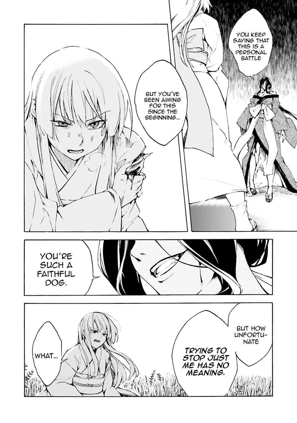 Kuuhime Chapter 4 - Page 17