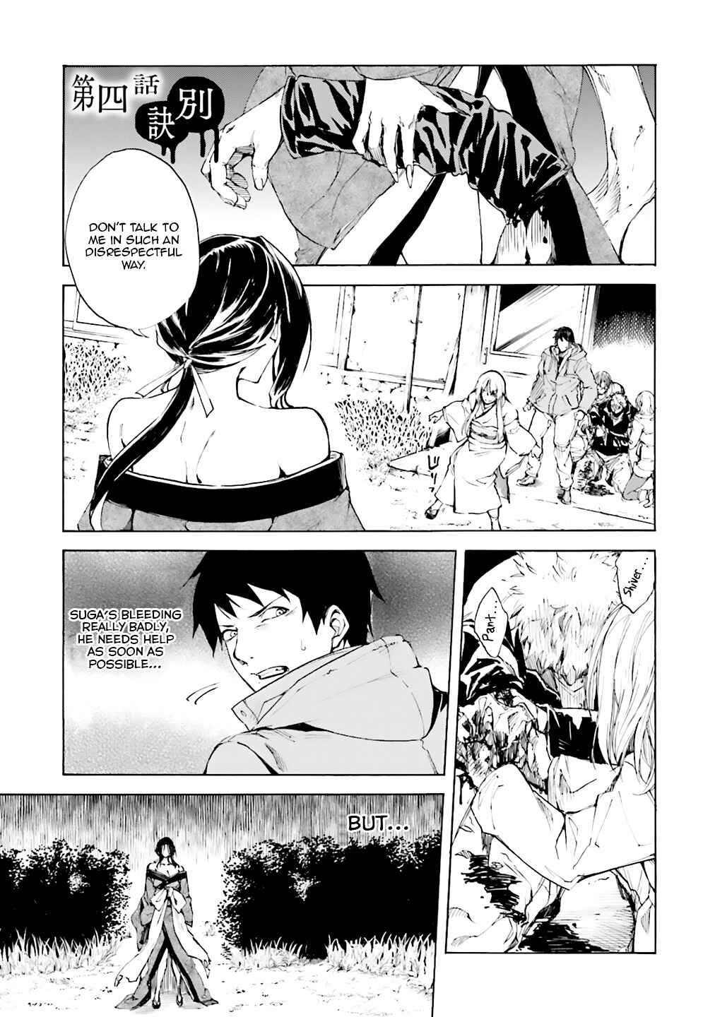 Kuuhime Chapter 4 - Page 2