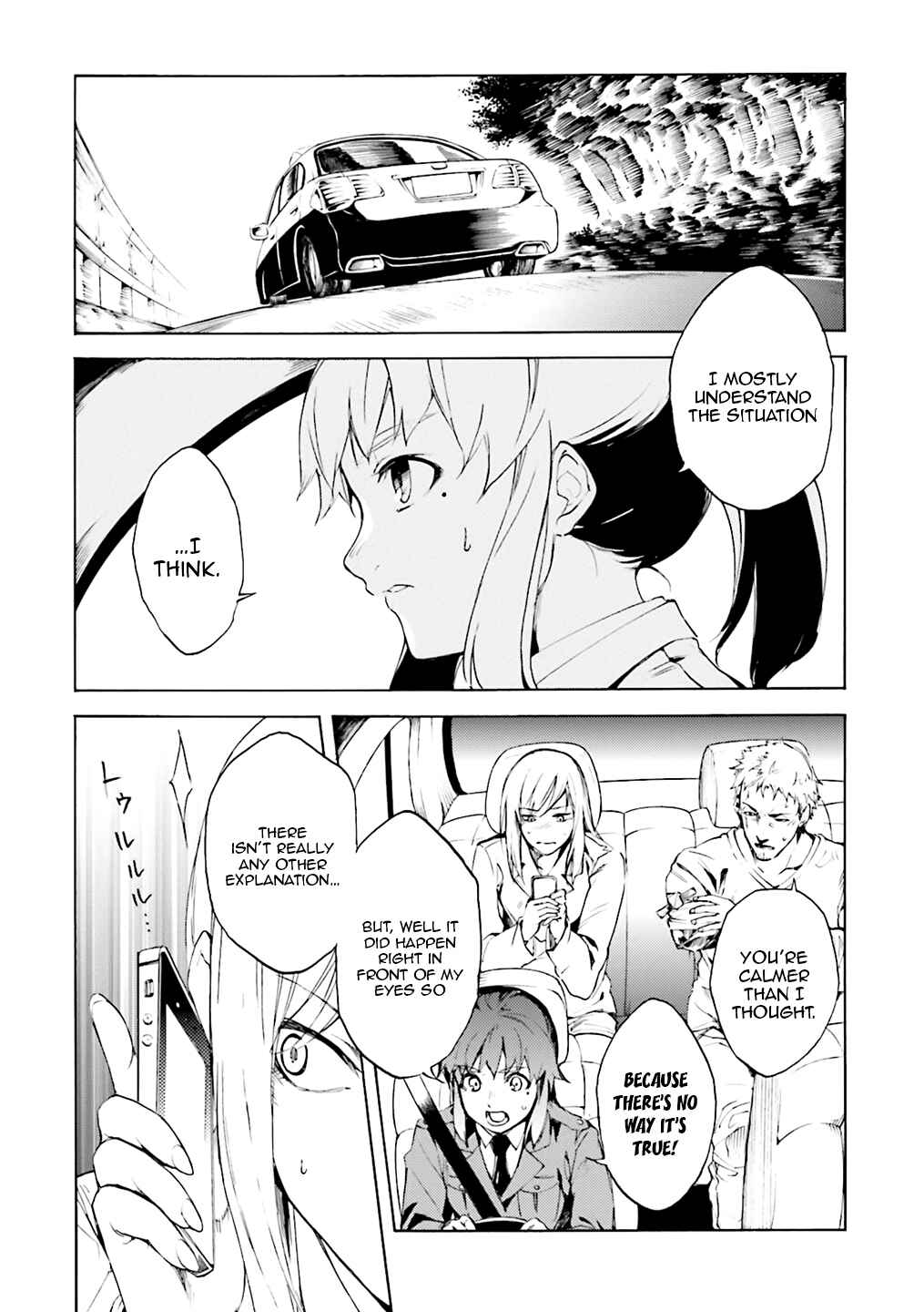 Kuuhime Chapter 4 - Page 25