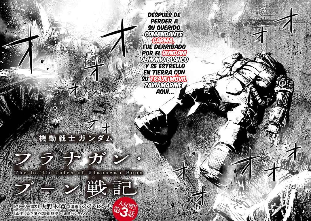 Mobile Suit Gundam: The battle tales of Flanagan Boone Chapter 3 - Page 2