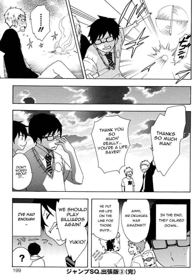 Salaryman Exorcist - Okumura Yukio no Aishuu Chapter 30.7 - Page 10