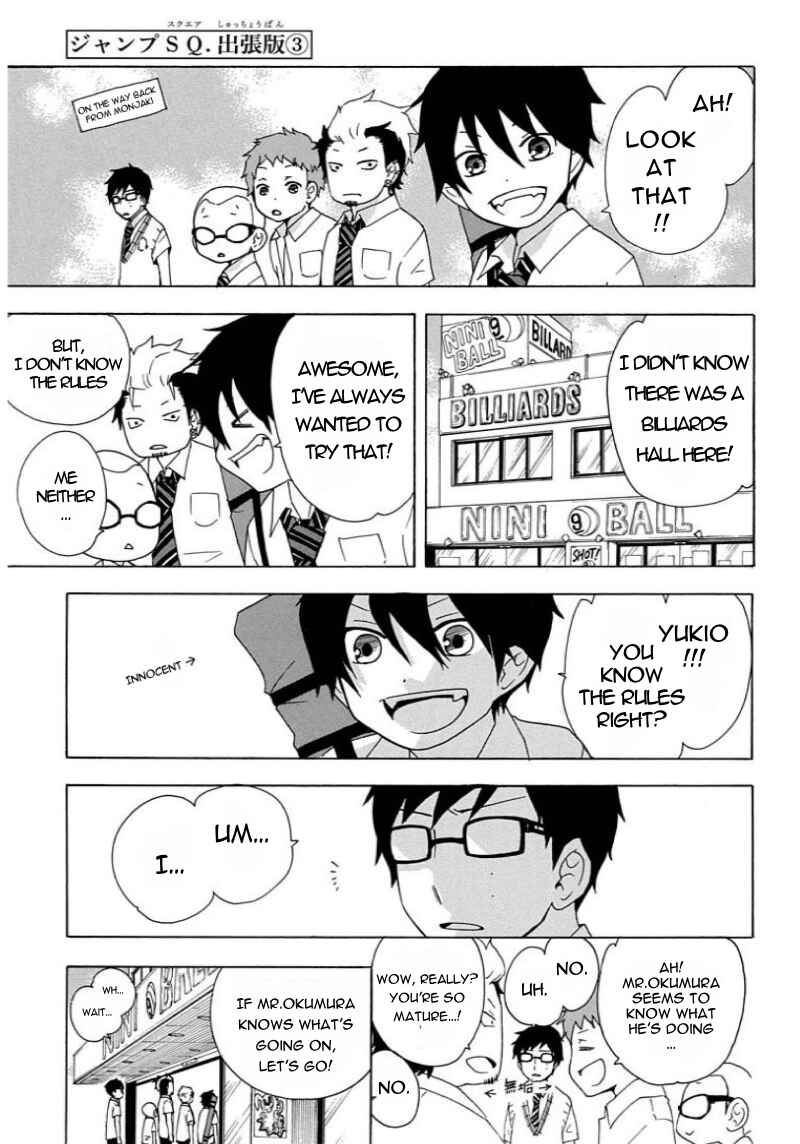 Salaryman Exorcist - Okumura Yukio no Aishuu Chapter 30.7 - Page 2