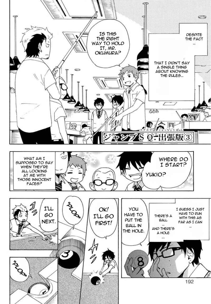 Salaryman Exorcist - Okumura Yukio no Aishuu Chapter 30.7 - Page 3